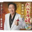 CD / 清水英彰 / だんじり魂 (メロ譜付) / CRCE-42 1,400円