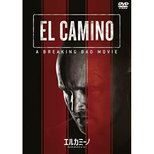 【 お取り寄せにお時間をいただく商品となります 】　・入荷まで長期お時間をいただく場合がございます。　・メーカーの在庫状況によってはお取り寄せが出来ない場合がございます。　・発送の都合上すべて揃い次第となりますので単品でのご注文をオススメいたします。　・手配前に「ご継続」か「キャンセル」のご確認を行わせていただく場合がございます。　当店からのメールを必ず受信できるようにご設定をお願いいたします。 エルカミーノ:ブレイキング・バッド ムービー スペシャル・プライス洋画アーロン・ポール、ジェシー・プレモンス、クリステン・リッター、チャールズ・ベイカー、マット・ジョーンズ、ロバート・フォスター、ジョナサン・バンクス、ヴィンス・ギリガン　発売日 : 2025年3月05日　種別 : DVD　JAN : 4907953227170　商品番号 : HSPBF-5023