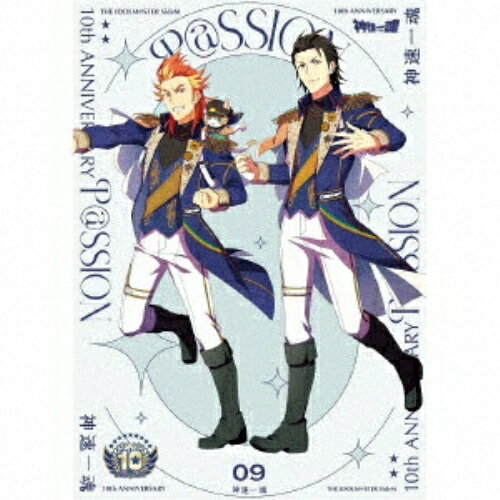 【 お取り寄せにお時間をいただく商品となります 】　・入荷まで長期お時間をいただく場合がございます。　・メーカーの在庫状況によってはお取り寄せが出来ない場合がございます。　・発送の都合上すべて揃い次第となりますので単品でのご注文をオススメいたします。　・手配前に「ご継続」か「キャンセル」のご確認を行わせていただく場合がございます。　当店からのメールを必ず受信できるようにご設定をお願いいたします。 THE IDOLM＠STER SideM 10th ANNIVERSARY P＠SSION 09 神速一魂神速一魂シンソクイッコン しんそくいっこん　発売日 : 2025年2月19日　種別 : CD　JAN : 4540774191079　商品番号 : LACA-19107【商品紹介】アイドルマスター SideMの10周年を記念したCDシリーズ『THE IDOLM@STER SideM 10th ANNIVERSARY P@SSION』続々リリース!本作は、神速一魂(紅井朱雀(CV.益山武明), 黒野玄武(CV.深町寿成))を収録。【収録内容】CD:11.FIRED UP!2.Stillness≒Movement3.バーニン・クールで輝いて4.オレたちの最強伝説〜一世一代、破羅駄威棲!〜5.RIGHT WAY, SOUL MATE6.オモイノウタ7.喜怒哀楽万国共通-Burn it up!-8.ROUTE779.タソガレドキ、Bluesy10.CALLING11.ヒカリ待つ明日へ12.Godspeed IGNITION!!CD:21.FIRED UP!(Off Vocal)2.Stillness≒Movement(Off Vocal)3.RIGHT WAY, SOUL MATE(紅井朱雀 ソロVer.)4.RIGHT WAY, SOUL MATE(黒野玄武 ソロVer.)