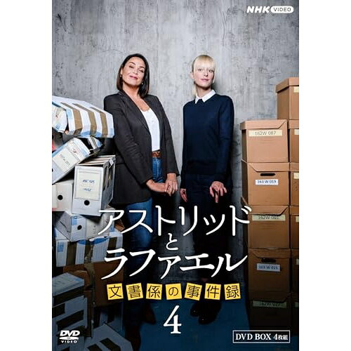 【取寄商品】DVD / 海外TVドラマ / アストリッドとラファエル 文書係の事件録 シーズン4 DVDBOX / NSDX-54441