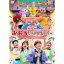 DVD / キッズ / お弁当ラプソディー / PCBK-50159