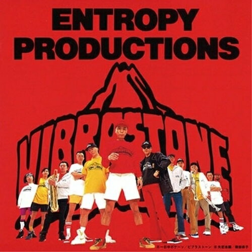 EP / オムニバス / ビブラストーン/一日中ボケーッ・磯部恭子/失恋志願 / PCKA-24