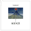 CD / 加古隆 / KENJI / SICC-144