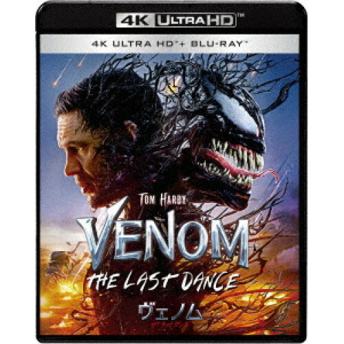 【取寄商品】BD / トム・ハーディ / ヴェノム:ザ・ラストダンス (4K Ultra HD Blu-ray+Blu-ray) (通常版) / SPUF-1026