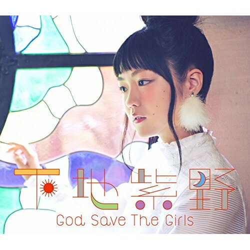 CD / 下地紫野 / God Save The Girls (CD+DVD) (歌詞付) (初回限定盤) / VTZL-123