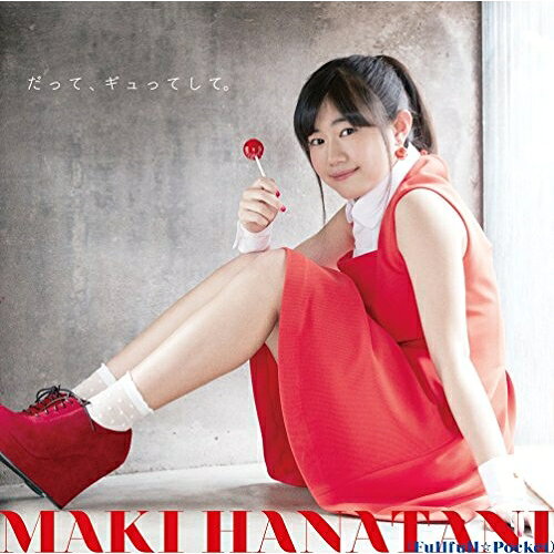 Rakuten - CD / 花谷麻妃 / だって、ギュってして。 (CD+DVD) (初回限定盤) / ZMCZ-10624