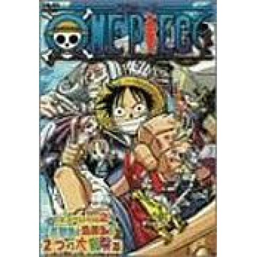DVD / キッズ / ONE PIECE ワンピースTVスペシャル2 貝獣島と漁師島の2つの大冒険篇 / AVBA-22020