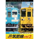 【取寄商品】DVD / 趣味教養 / JR筑肥線vol.2 4K撮影作品 103系西唐津〜筑前前原 往復/キハ125形 唐津〜伊万里 / DW-3899