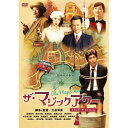 DVD / 邦画 / ザ・マジックアワー スタンダード・エディション / PCBC-51427