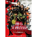 DVD / 邦画 / 踊る大捜査線 THE MOVIE 3 ヤツらを解放せよ! スタンダード・エディション / PCBC-51908