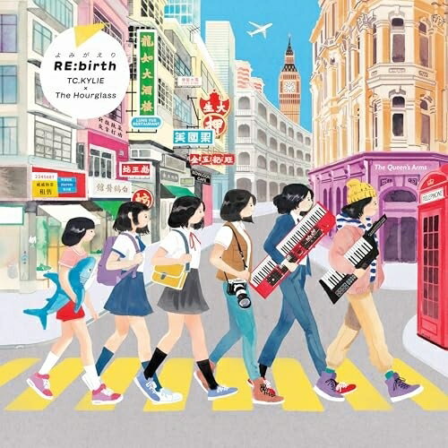 よみがえりTC.カイリー x ジ・アワーグラスティーシーカイリー/アワーグラス てぃーしーかいりー/あわーぐらす　発売日 : 2025年3月20日　種別 : CD　JAN : 4995879204559　商品番号 : PCD-20455【商品紹介】デビュー前にも関わらず”EFG London Jazz Festival 2024”に出演を果たしている香港出身の女性鍵盤奏者、TC.カイリーがテクニカルな多国籍インストゥルメンタル・バンド、ジ・アワーグラスと共に作り上げた待望のデビュー作!ロバート・グラスパーやスナーキー・パピーのショーン・マーティンら現行ジャズシーンを代表するトップ・プレイヤーからfox capture planやtoeといった日本のバンドからもインスパイアされた華麗でテクニカルなインストゥルメンタル・サウンド!チック・コリアの「スペイン」も彷彿させるタイトル曲「Rebirth」やジブリ映画『ハウルの動く城』のテーマ曲「Merrygo-round of Life」カバーなどキャッチーでメロディアスなサウンドをたっぷりと収録した新世代ジャズ〜フュージョン!【収録内容】CD:11.Rebirth 重生2.Merry-go-round of Life 人生のメリーゴーランド3.Stage - 命定舞台4.Sea - 海の彼岸5.Nightingale - 小夜啼鳥