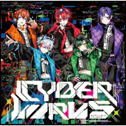 CD / すたぽら / CYBER VIRUS (初回生産限定盤B) / POCS-22037