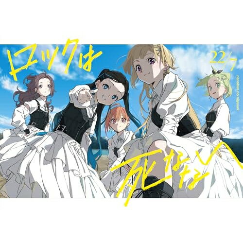 CD / 22/7 / ロックは死なない (CD+2Blu-ray) (完全生産限定盤B) / SRCL-13137