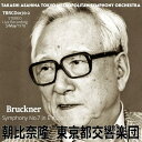 【取寄商品】CD / 朝比奈隆 東京都交響楽団 / ブルックナー:交響曲第7番(ハース版) (ライナーノーツ) / TBRCD-170