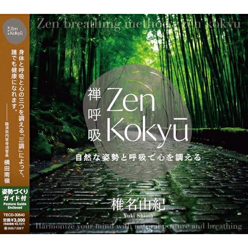 CD / ̾ͳ / ZENƵˡ᥽å ʻȸƵۤǿĴ / TECD-30640