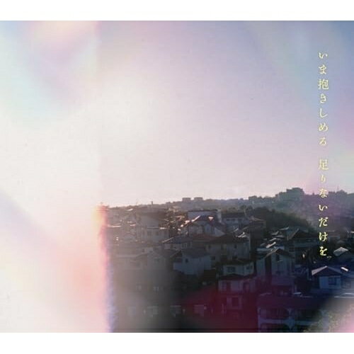 楽天市場】s．i．n マカロニえんぴつ（CD・DVD）の通販