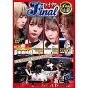【取寄商品】DVD / 趣味教養 / 近代麻雀Presents 麻雀最強戦2024 #16ファイナル 1st stage A卓 / TSDV-61587