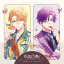 【取寄商品】CD / ドラマCD / 花笑む彼と After the Darling Mimosa & Anemone / XFCD-258