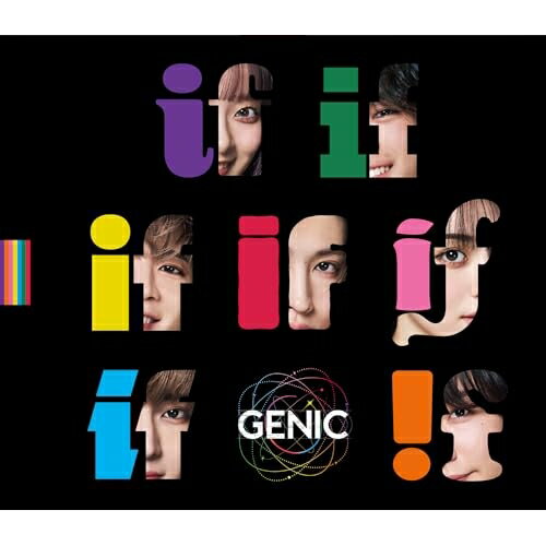 樂天商城 - CD / GENIC / if (CD+Blu-ray(スマプラ対応)) (初回生産限定盤B) / AVCD-63676
