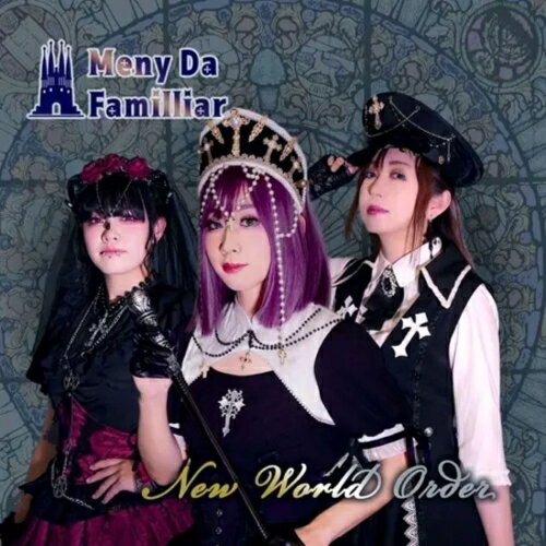 【取寄商品】CD / Meny Da Familliar / New world order / GLCS-14