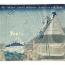【取寄商品】CD / Tanto / Tanto / ICR-29
