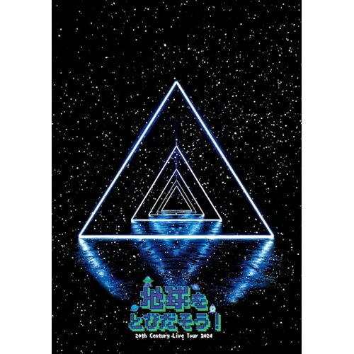 BD / 20th Century / 20th Century Live Tour 2024 〜地球をとびだそう!〜(Blu-ray) (本編ディスク+特..