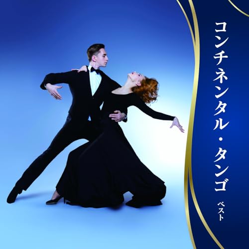 CD / ������꡼���֥�å������������ȥ� / ������ͥ󥿥롦���� �٥��� (������) / KICW-7299