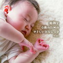 CD / クラシック / 胎教と0歳のためのやさしいクラシック ベスト (解説付) / KICW-7326