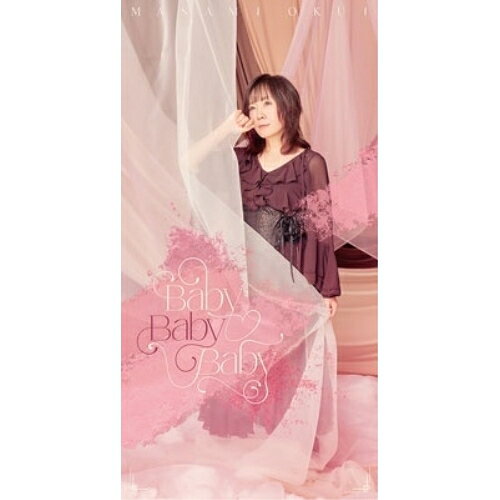 【取寄商品】CD(8cm) / 奥井雅美 / Baby Baby Baby (初回限定盤) / LACM-34686