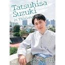 【取寄商品】DVD / 趣味教養 / Tatsuhisa Suzuki in Thailand / LCMV-41344