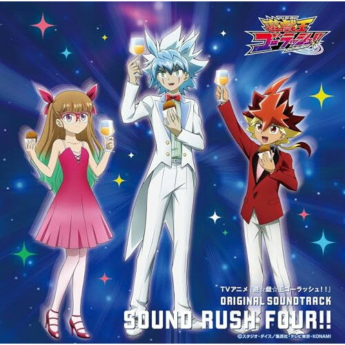 CD / 川崎龍、狐野智之 他 / TVアニメ『遊☆戯☆王ゴーラッシュ!!』 ORIGINAL SOUNDTRACK SOUND RUSH FOUR!! / MJSA-01426