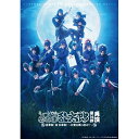【取寄商品】BD / 趣味教養 / ミュージカル「忍たま乱太郎」第14弾 再演〜五年生!対六年生!〜お宝を探し出せ!!〜(Blu-ray) / MNTR-28[...