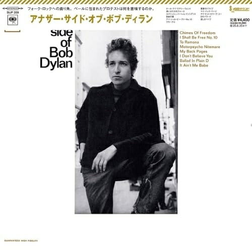 LP(30cm) / ボブ・ディラン / アナザー・サイド・オブ・ボブ・ディラン (解説歌詞対訳付) (完全生産限定盤/輸入盤国内仕様) / SIJP-209