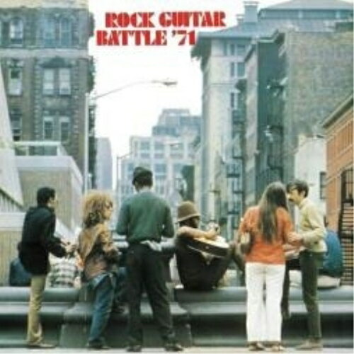 Rakuten - 【取寄商品】CD / ザ・ロックインベイダーズ / ロック ・ギター・バトル'71 (解説付/W紙ジャケット) / SWAX-1015C