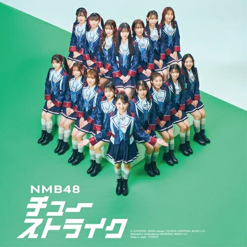 チューストライク (CD+DVD) (Type-A)NMB48エヌエムビーフォーティエイト えぬえむびーふぉーてぃえいと　発売日 : 2025年4月09日　種別 : CD　JAN : 4988031710678　商品番号 : UMCK-5780【商品紹介】NMB48は絶体絶命!?2025年、31枚目シングルは、切ない青春パーティーチューン!センターは初の単独センターを務める塩月希依音!大阪・難波を拠点に活動するアイドルグループ、NMB48による31枚目となるニューシングル。”大阪から世界へ”というテーマを掲げ、2025年4月に開催される大阪・関西万博のスペシャルサポーターに就任し注目を集めている。今回表題曲のセンターを務めるのはドラフト3期生の塩月希依音で、NMB48加入以来シングル表題曲で初の単独センターとなる。初選抜メンバーは9期生の青原優花となる。通常盤(Type-A)のみ「Gotcha / Team N」を収録。通常盤(Type-A)に付属されるDVDには『NMB48 大阪寝起きドッキリ博覧会〜ニッポンの夜明け〜 前編』を収録。【収録内容】CD:11.チューストライク2.風車3.Gotcha4.チューストライク(off vocal ver.)5.風車(off vocal ver.)6.Gotcha(off vocal ver.)DVD:21.NMB48 大阪寝起きドッキリ博覧会〜ニッポンの夜明け〜 前編