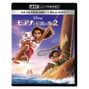 【取寄商品】BD / ディズニー / モアナと伝説の海2 4K UHD + ブルーレイ セット (4K Ultra HD Blu-ray+Blu-ray) / ...