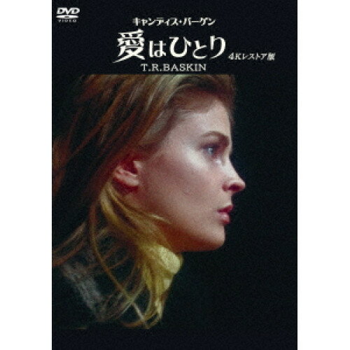 【 お取り寄せにお時間をいただく商品となります 】　・入荷まで長期お時間をいただく場合がございます。　・メーカーの在庫状況によってはお取り寄せが出来ない場合がございます。　・発送の都合上すべて揃い次第となりますので単品でのご注文をオススメいたします。　・手配前に「ご継続」か「キャンセル」のご確認を行わせていただく場合がございます。　当店からのメールを必ず受信できるようにご設定をお願いいたします。 愛はひとり キャンディス・バーゲン主演 4Kレストア版洋画キャンディス・バーゲン、ジェームズ・カーン、ピーター・ボイル、マルシア・ロッド、エリン・オライリー、ハワード・プラット、ハーバート・ロス、ジャック・エリオット　発売日 : 2025年5月21日　種別 : DVD　JAN : 4560292384548　商品番号 : ANRM-22544