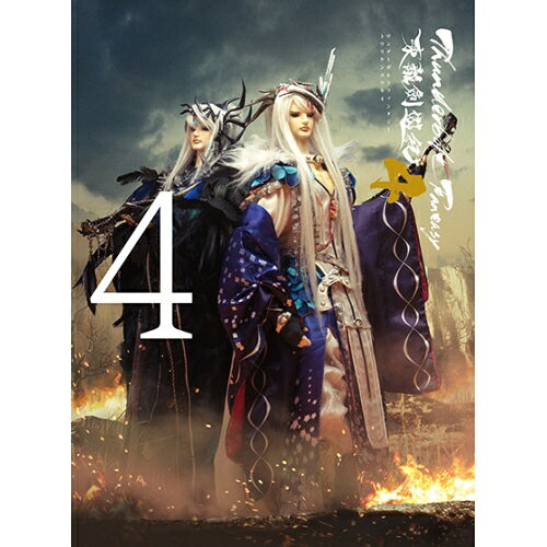 Thunderbolt Fantasy 東離劍遊紀4 4 (完全生産限定版)趣味教養鳥海浩輔、諏訪部順一、西川貴教、小西克幸、Thunderbolt Fantasy Project、澤野弘之、KOHTA YAMAMOTO、和田貴史　発売日 : 2025年4月23日　種別 : DVD　JAN : 4534530155375　商品番号 : ANZB-16767