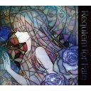 【取寄商品】CD / Roselia / Requiem for Fate (CD+Blu-ray) (Blu-ray付生産限定盤) / BRMM-10920[...