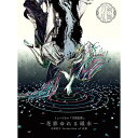 CD / 刀剣男士 formation of 花影 / ミュージカル『刀剣乱舞』 〜花影ゆれる砥水〜 (初回限定盤A) / EMPC-5142