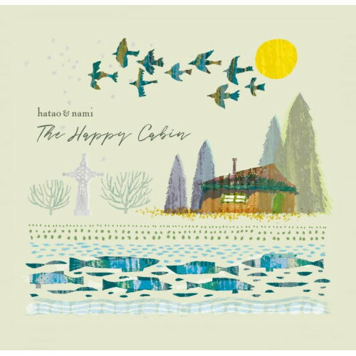 【 お取り寄せにお時間をいただく商品となります 】　・入荷まで長期お時間をいただく場合がございます。　・メーカーの在庫状況によってはお取り寄せが出来ない場合がございます。　・発送の都合上すべて揃い次第となりますので単品でのご注文をオススメいたします。　・手配前に「ご継続」か「キャンセル」のご確認を行わせていただく場合がございます。　当店からのメールを必ず受信できるようにご設定をお願いいたします。 The Happy Cabinhatao & namiハタオ/ナミ はたお/なみ　発売日 : 2025年5月11日　種別 : CD　JAN : 4562484310069　商品番号 : HN-251【商品紹介】”心が安らぎ、躍動する、アイルランドの情景”。hatao&namiが綴る5枚目のアルバムは、原点回帰のアイルランド音楽編。大切に弾き続けてきたお気に入りのアイリッシュ・チューンをアイリッシュフルート、ホイッスル、ハープ、バウロンで縦横無尽に奏でる。伝統音楽を軸としながらも、hatao&namiらしいリリカルで表情豊かで疾走感溢れるサウンドになりました。