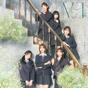 CD / ≠ME / モブノデレラ/神様の言うとーり! (CD+DVD) (Type A) / KIZM-817