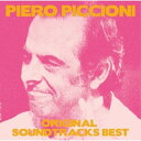 【取寄商品】CD / ピエロ・ピッチオーニ / ピエロ・ピッチオーニ ORIGINAL SOUNDTRACKS BEST / RBCP-3582