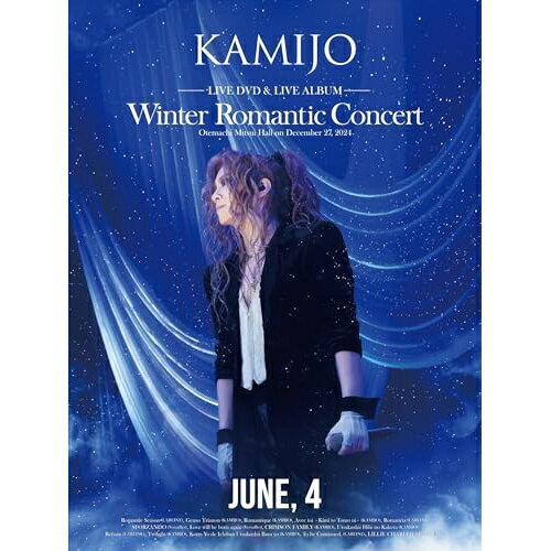 ڼʡDVD / KAMIJO / Winter Romantic Concert (̾) / SASDVD-66N