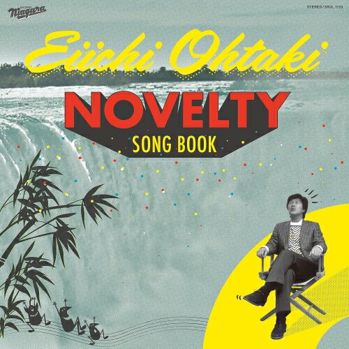 樂天商城 - LP(30cm) / 大滝詠一 / 大滝詠一 NOVELTY SONG BOOK (完全生産限定盤) / SRJL-1150