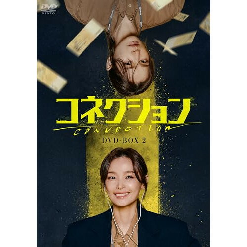 【取寄商品】DVD / 海外TVドラマ / コネクション DVD-BOX2 / TCED-8178
