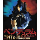 【取寄商品】BD / 洋画 / ペンデュラム/悪魔のふりこ(Blu-ray) (数量限定版/廉価版) / UBORS-40