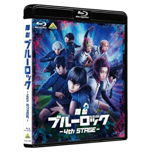 【取寄商品】BD / 趣味教養 / 舞台『ブルーロック』4th STAGE(Blu-ray) (本編ディスク+特典ディスク) /..