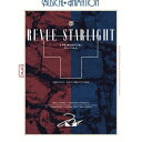 【取寄商品】BD / 趣味教養 / 少女☆歌劇 レヴュースタァライト -The MUSICAL- 別れの戦記(Blu-ray) (本編Blu-ray+特典Blu...