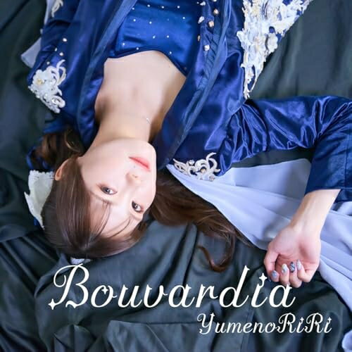 CD / ユメノリリ / Bouvardia / BSGP-9